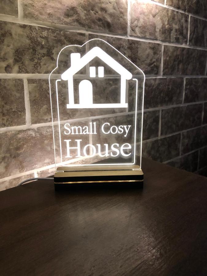 Small Cosy House Lavrion Apartment Luaran gambar